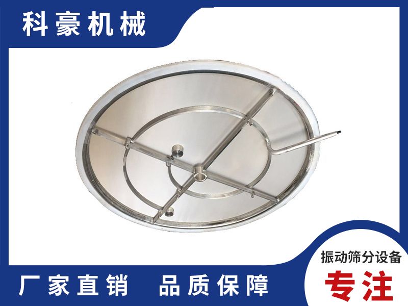 超声波网架