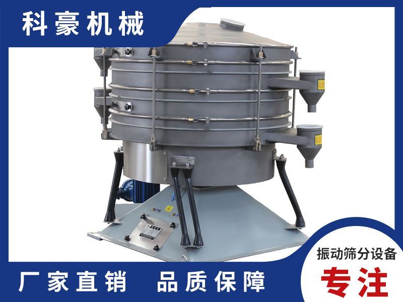 摇摆筛
